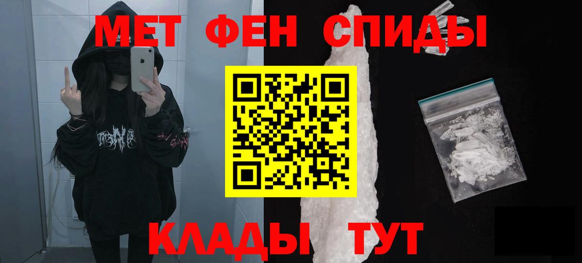 АМФ 97%  Вход с VPN  darknet какой сайт  Амфетамин  Истра  Амфетамин 