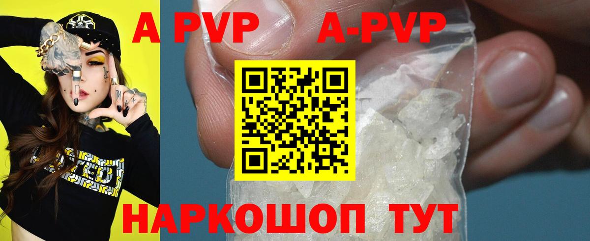 Марихуана  КОКАИН  Истра  Вход с VPN  A-PVP СК кристаллы  ГАШИШ  Гашиш  Меф кристаллы  Лсд 25 
