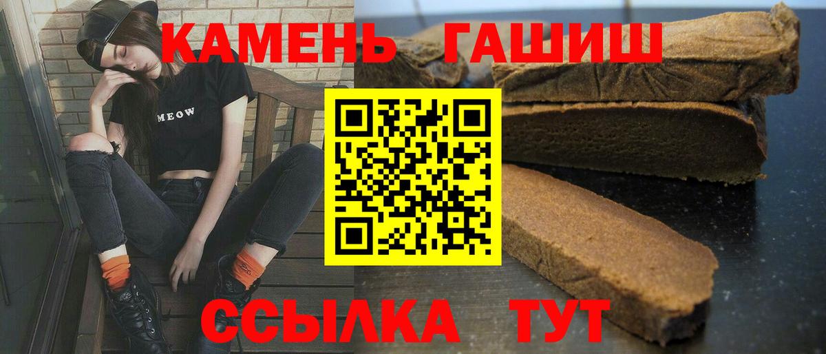 Гашиш  Гашиш Cannabis  Гашиш VHQ  Вход с VPN  Истра 
