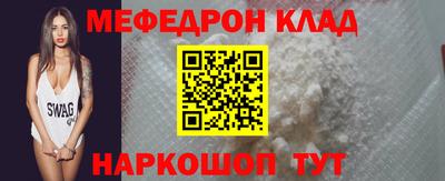 СК Гусиноозёрск
