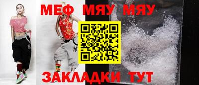 меф Гусев