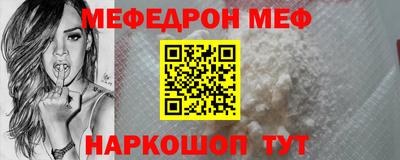 меф Гусев