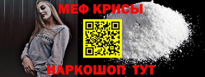 меф Гусев