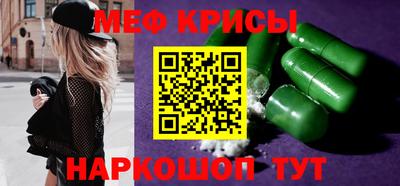синтетический гашиш Гусь-Хрустальный