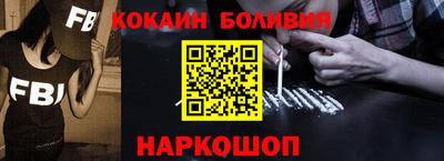 синтетический гашиш Гусь-Хрустальный