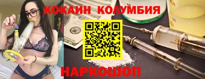 синтетический гашиш Гусь-Хрустальный
