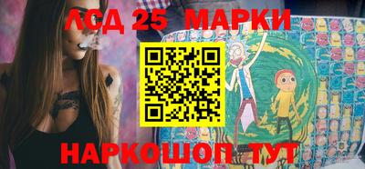 синтетический гашиш Гусь-Хрустальный