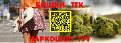 СК Гусиноозёрск