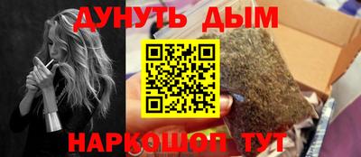 синтетический гашиш Гусь-Хрустальный
