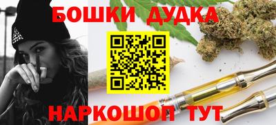 гашишное масло Донецк