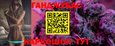синтетический гашиш Гусь-Хрустальный