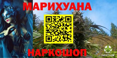 меф Гусев