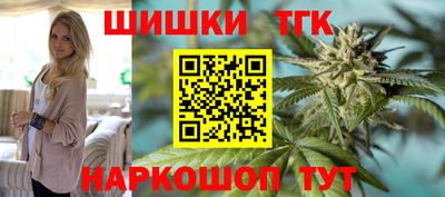 синтетический гашиш Гусь-Хрустальный