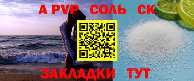 синтетический гашиш Гусь-Хрустальный