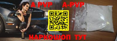 СК Гусиноозёрск