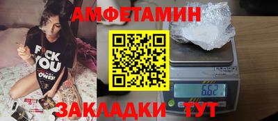 синтетический гашиш Гусь-Хрустальный