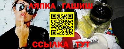 СК Гусиноозёрск