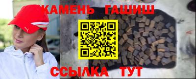 синтетический гашиш Гусь-Хрустальный