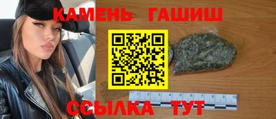 СК Гусиноозёрск