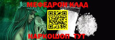 СК Гусиноозёрск