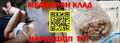 СК Гусиноозёрск