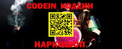синтетический гашиш Гусь-Хрустальный