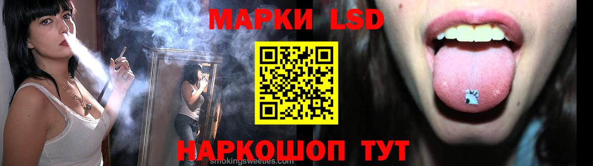 Истра  Лсд 25 экстази кислота  Вход с VPN  ЛСД экстази кислота 