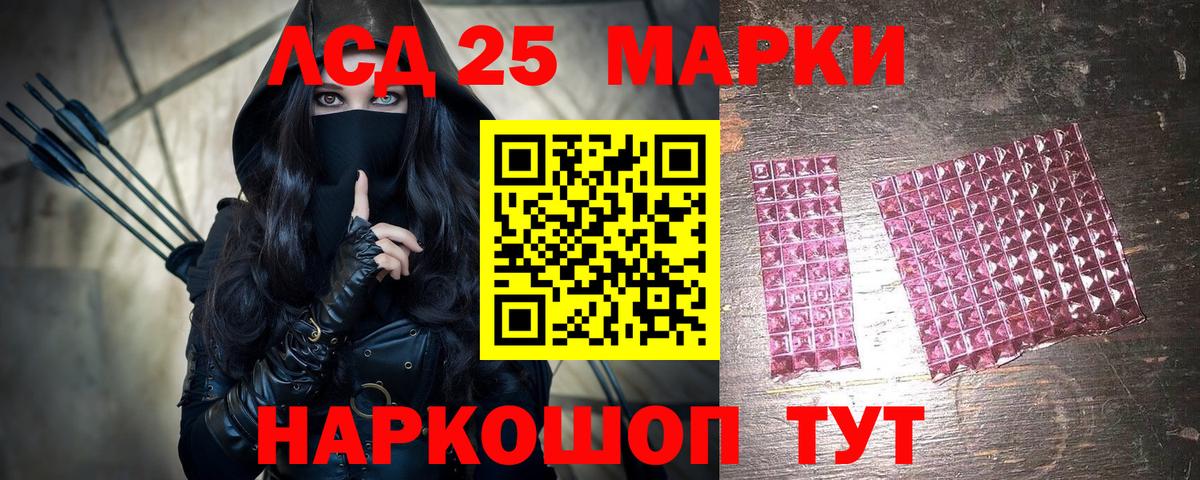 где найти наркотики  Марки NBOMe 1,8мг  Вход с VPN  Истра 