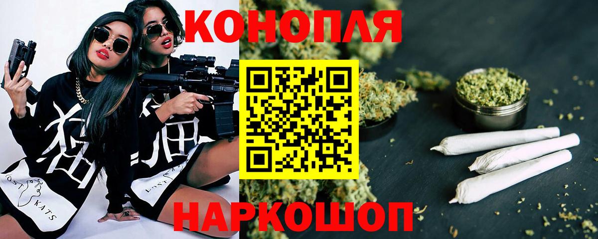 Конопля SATIVA & INDICA  Вход с VPN  Истра  МАРИХУАНА марихуана  Бошки марихуана Bruce Banner  Конопля AK-47 